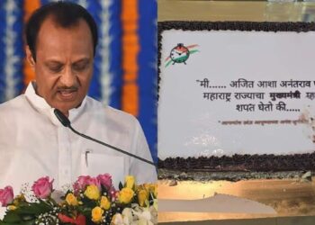 “मी अजित पवार, महाराष्ट्र राज्याचा मुख्यमंत्री म्हणून शपथ घेतो की…”