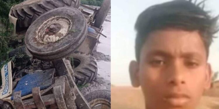 दुर्दैवी! ट्रॅक्टर उलटून त्याखाली दाबल्या अल्पवयीन मुलगा ठार, भुसावळ तालुक्यातील घटना