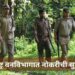महाराष्ट्र वनविभागात नोकरीची सुवर्णसंधी.. महिन्याला ५० हजारापर्यंतचा पगार मिळेल