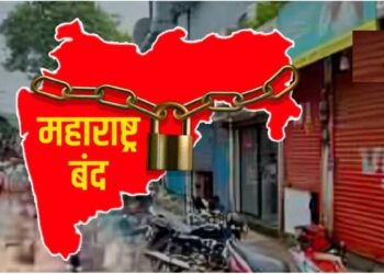 उद्याच्या महाराष्ट्र बंदमध्ये काय राहणार सुरू, काय बंद? घ्या जाणून