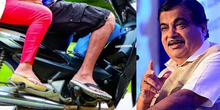 चप्पल घालून बाईक चालवल्यास दंड होतो का? नितीन गडकरींनी दिली महत्वाची माहिती