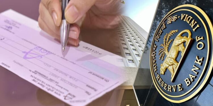 आता काही तासांतच चेक क्लीअर होणार; चेक क्लिअरन्ससंदर्भात RBI चा मोठा निर्णय