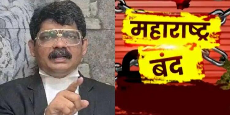 मोठी बातमी! महाराष्ट्र बंद विरोधात गुणरत्न सदावर्ते यांची मुंबई हायकोर्टात याचिका