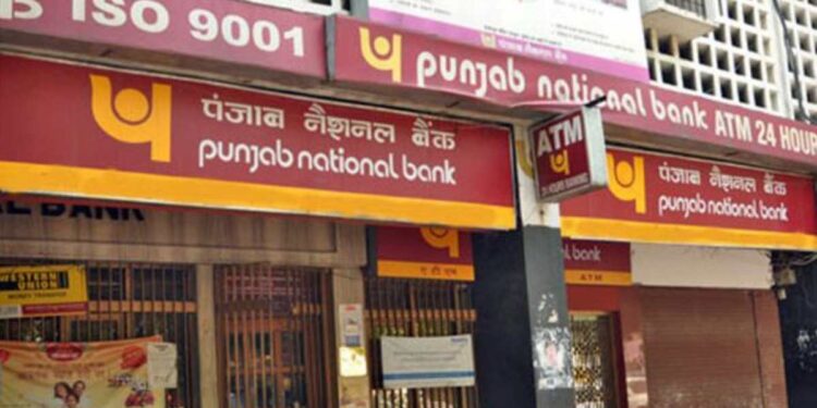 PNB च्या ग्राहकांनो हे काम १२ ऑगस्टपर्यंत करा, अन्यथा खात्यातून पैसे काढता येणार नाही