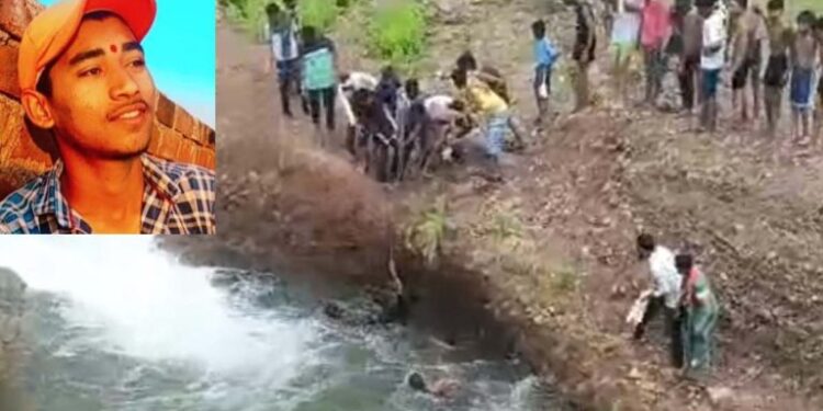 धक्कादायक! मित्रांसह पोहण्यासाठी गेलेल्या तरुणाचा पाण्यात बुडून मृत्यू