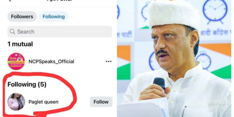 उपमुख्यमंत्री अजित पवारांचे फेसबुक पेज हॅक