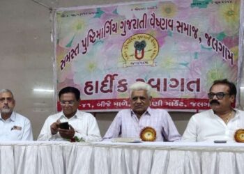 समस्त पुष्टी मार्गीय गुजराती वैष्णव समाज संस्थेची नवीन कार्यकारणीची निवड