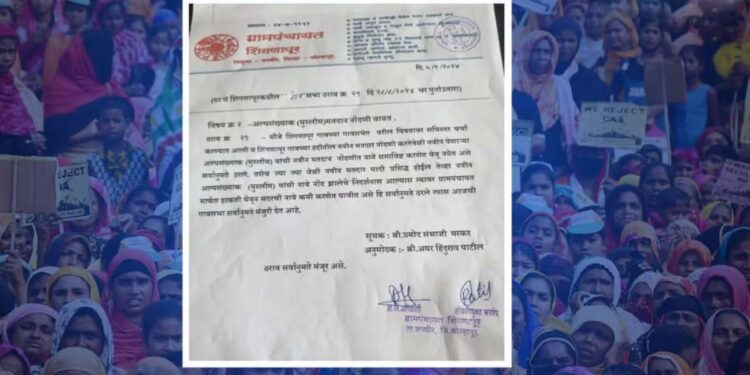 विचित्र ठराव ! शिंगणापूर ग्रामसभेतील ठरावामुळे एकच गोंधळ, नेमका काय आहे?