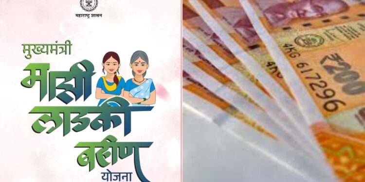 लाडक्या बहिणींच्या बँक खात्यात ‘या’ तारखेला पैसे जमा होणार