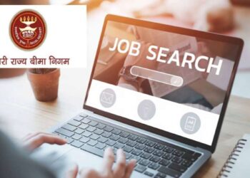 ESIC मध्ये दीड लाख रुपये पगाराच्या नोकरीची संधी ! जाणून घ्या अर्ज कसा करायचा?