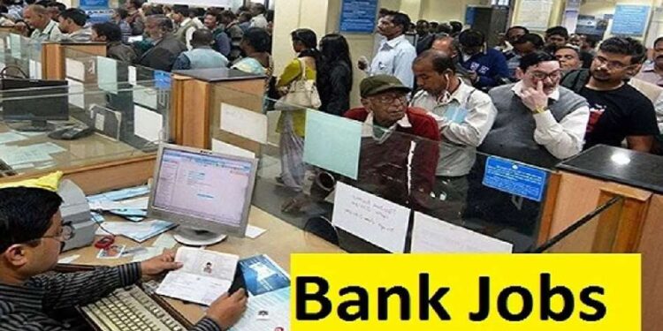 तरुणांनो बायोडाटा तयार ठेवा! विविध बँकांमध्ये होणार मोठी पदभरती
