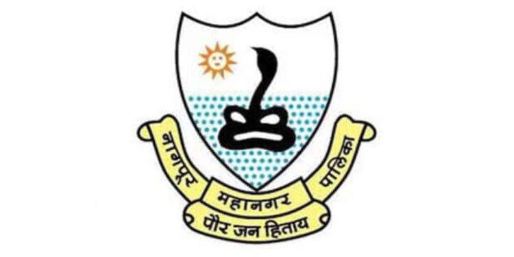 नागपूर महानगरपालिकेत विविध पदांसाठी मोठी पदभरती; विनापरीक्षा थेट नोकरीची संधी