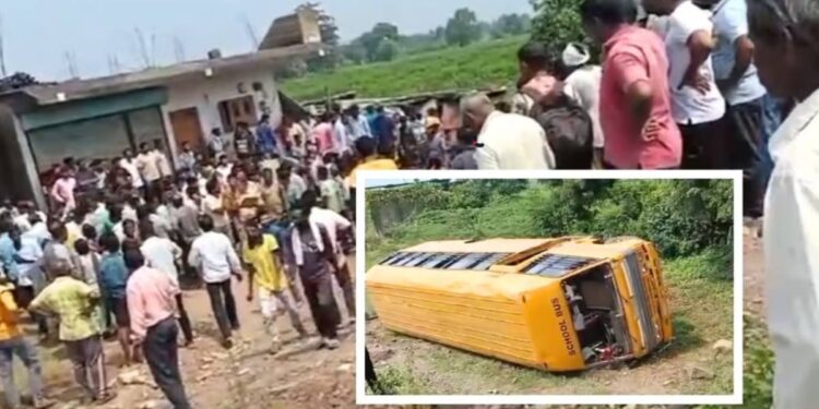 वाहनावरील नियंत्रण सुटल्याने स्कुलबस उलटली; बसमध्ये होते 60 विद्यार्थी
