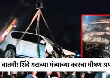 मोठी बातमी! शिंदे गटाच्या मंत्र्याच्या कारचा भीषण अपघात
