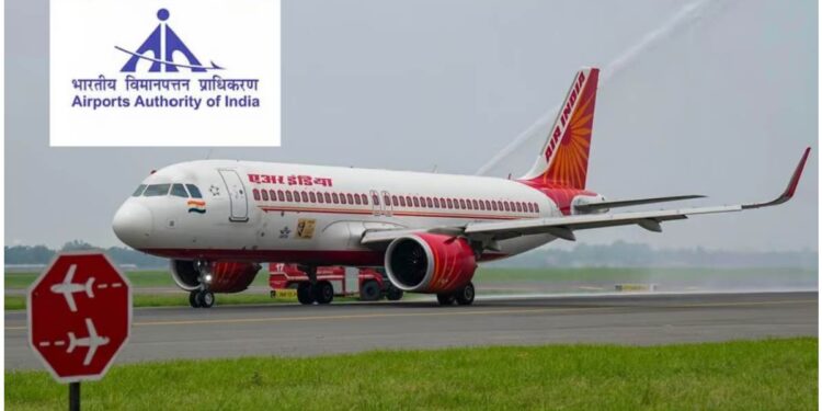 एअरपोर्ट ऑथोरिटी ऑफ इंडियामध्ये पदवीधरांना नोकरीची संधी