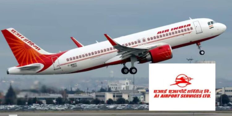 एआय एअरपोर्ट सर्विसेज लिमिटेडमध्ये १०वी पाससाठी नोकरीची मोठी संधी; १४२ रिक्त जागांवर भरती