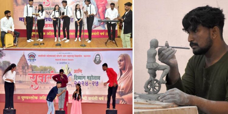 “युवारंग” युवक महोत्सवाचा तिसरा दिवस विविध वैशिष्ट्यांसह संपन्न; महोत्सवातील उद्याचे कार्यक्रम असे..