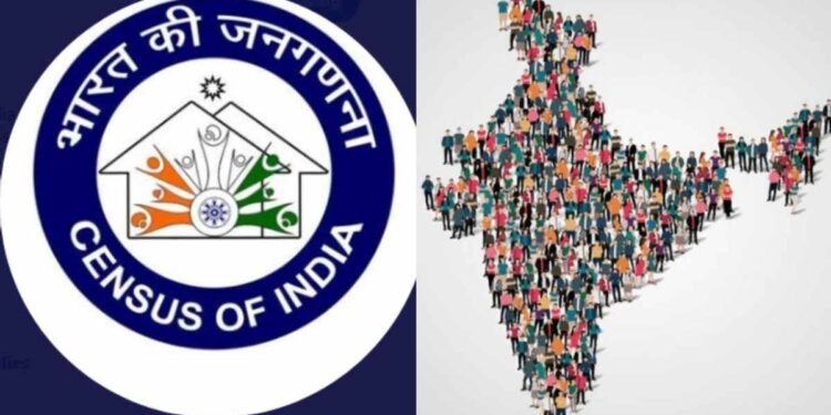 भारताच्या जनगणनेबाबत मोठी अपडेट समोर