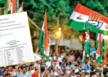 काँग्रेस नेत्याने उमेदवारांची पहिली यादी फोडली! विधानसभेसाठी कुणाला मिळाली संधी?