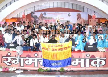 युवारंग महोत्सव स्पर्धेचा निकाल जाहीर; मूजे महाविद्यालय ठरले सर्वसाधारण विजेतेपद, तर चोपड्यातील महाविद्यालयाचा संघ उपविजेता