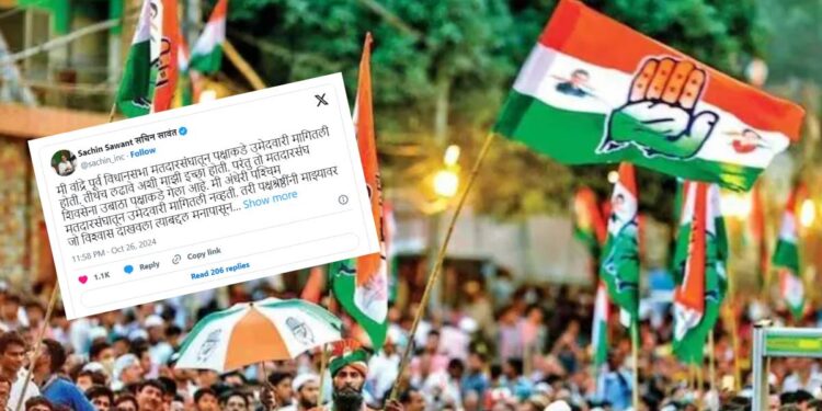 उमेदवारी मिळाली, पण…; काँग्रेस नेत्याच्या पोस्टची राजकीय वर्तुळात मोठी चर्चा