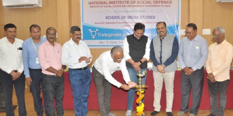 ट्रान्सजेंडरनाही आपल्या हक्कांची जाणीव होऊ लागली; कुलसचिव डॉ. विनोद पाटील