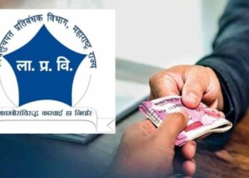 धुळ्यात वेतन अधीक्षकाला २ लाखाची लाच घेताना अटक; कारवाईने खळबळ