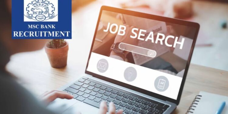 पदवीधर तरुणांसाठी खुशखबर ! महाराष्ट्र स्टेट को-ऑपरेटिव्ह बँकेत मोठी पदभरती सुरु