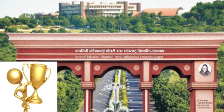 जळगाव विद्यापीठातर्फे पुरस्कार जाहीर; कोणते महाविद्यालय ठरले उत्कृष्ट? वाचा यादी