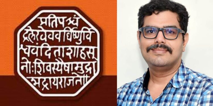 मनसेची उमेदवारी यादी जाहीर; जळगाव शहरातून डॉ. अनुज पाटील यांना उमेदवारी जाहीर