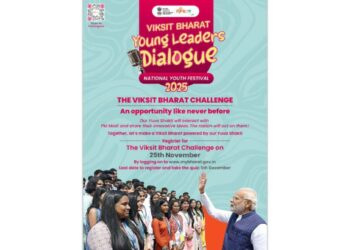 राष्ट्रीय युवा महोत्सव अंतर्गत ‘भारत यंग लीडर्स डायलॉग’ चर्चासत्रात भाग घेण्यासाठी तरुणांना आवाहन