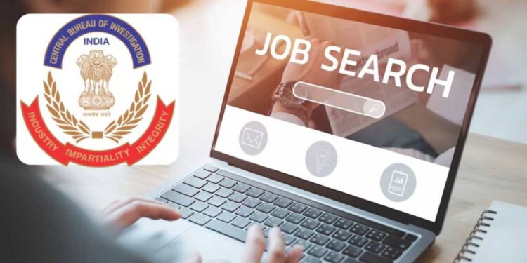 CBI मध्ये नोकरी करण्याची सुवर्णसंधी; भरघोस पगार, पात्रता जाणून घ्या?