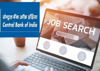 सेंट्रल बँक ऑफ इंडियामध्ये ऑफिसर होण्याची सुवर्णसंधी; तब्बल २५३ पदांसाठी भरती