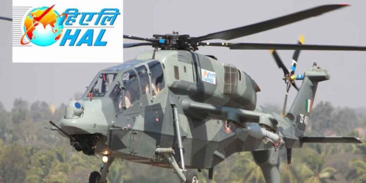 हिंदुस्तान एयरोनॉटिक्स लिमिटेडमध्ये नोकरीची संधी; पात्रता काय? घ्या जाणून..