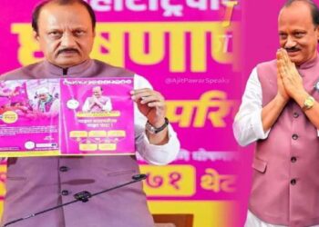 शेतकरी, विद्यार्थी, महिलांसाठी मोठी आश्वासने; राष्ट्रवादी अजित पवारांच्या जाहीरनाम्यात काय?