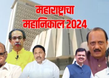 महाराष्ट्र विधानसभा निवडणूक निकाल! जळगाव जिल्ह्यातील दुसऱ्या फेरीतील कल हाती