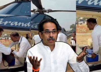 हेलिपॅडवर उद्धव ठाकरेंच्या बॅगांची तपासणी, संताप व्यक्त करत म्हणाले..