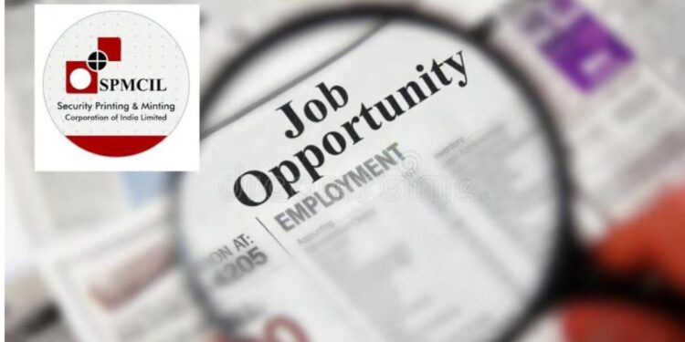 तरुणांसाठी आनंदाची बातमी! भारत सरकारच्या या कंपनीत नोकरीची सुवर्णसंधी