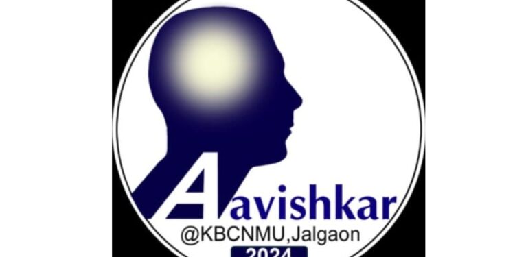 विद्यापीठाच्यावतीने होणार आविष्कार संशोधन स्पर्धा; कधी ते जाणून घ्या तारीख?
