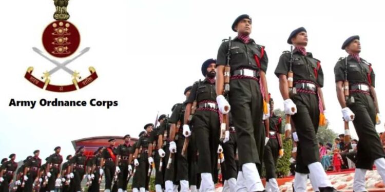 संरक्षण मंत्रालयाच्या आर्मी ऑर्डिनन्स कॉर्प्समध्ये 10वी ते पदवीधरांसाठी मोठी भरती; 92300 पगार मिळेल