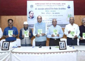 संविधानाची जाण नव्या पिढीत निर्माण करण्यासाठी नव्या प्रकाराचे नवरात्र साजरे करावेत; कुलगुरु डॉ.एन.के.ठाकरे