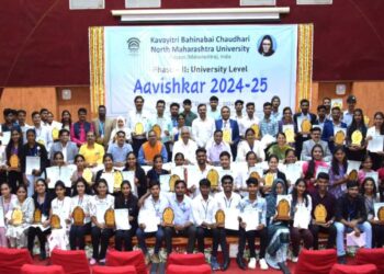 विद्यापीठस्तरीय आविष्कार संशोधन स्पर्धेचा पारितोषिक वितरण समारंभ जल्लोषात