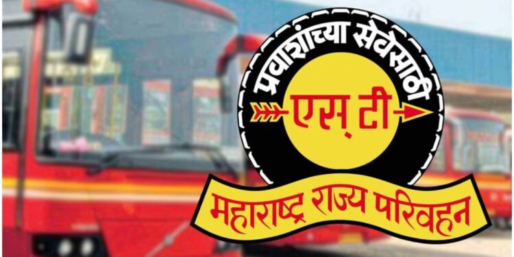 एसटी महामंडळात नोकरी करण्याची सुवर्णसंधी; २०८ जागांवर भरती, असा करा अर्ज