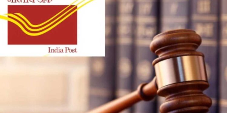 जळगावातील अधिक्षक डाकघर येथे 06 डिसेंबर रोजी डाक अदालतीचे आयोजन