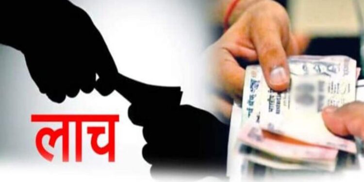 लाच घेताना न्यायाधीशालाच पकडलं; न्यायपालिका क्षेत्रात खळबळ