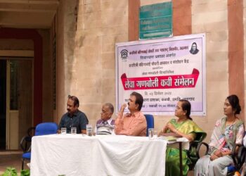 बहिणाबाई चौधरी यांच्या स्मृतिदिनानिमित्त विद्यापीठात लेवा गणबोली कवी संमेलनात दमदार कवितांचे सादरीकरण