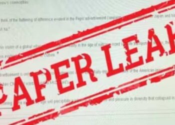 धक्कादायक ! परीक्षेच्या दिवशी तासभर आधी MBBS परीक्षेचा पेपर फुटला