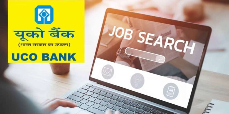युको बँकेत नोकरी करण्याची सुवर्णसंधी ; पात्रता काय? जाणून घ्या सविस्तर