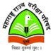 महाराष्ट्र शिक्षक पात्रता परीक्षा 2024 ची अंतिम उत्तरसूची प्रसिध्द