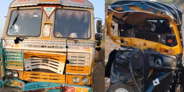 रिक्षा-कंटेनरचा भीषण अपघात; तीन जण ठार, दोन गंभीर जखमी